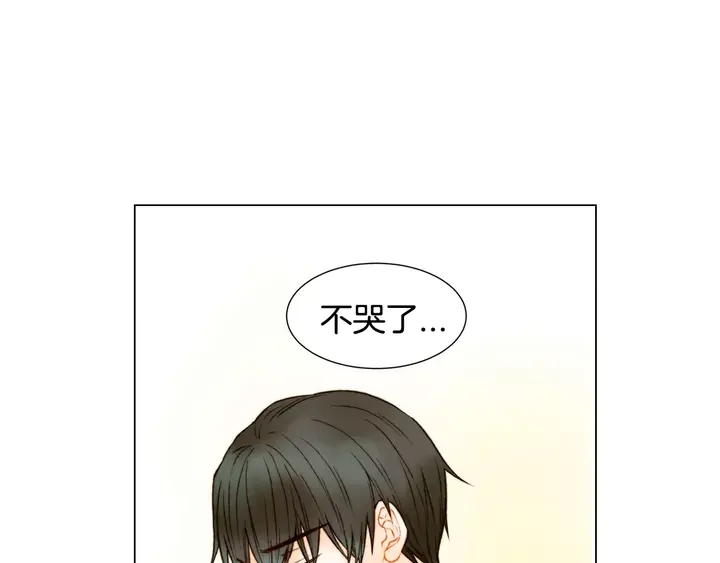 绯闻女一号漫画全集免费观看漫画,第93话 不愿分开1图