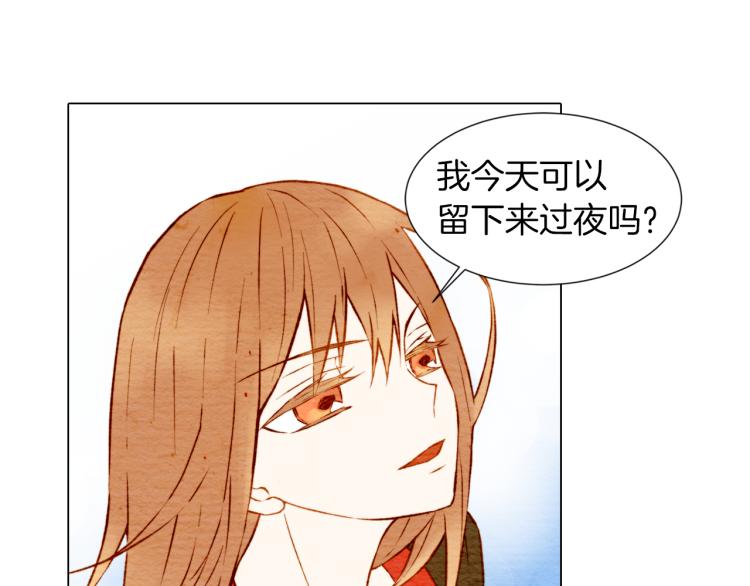 绯闻女一号漫画,第7话 当红男神假戏真做1图