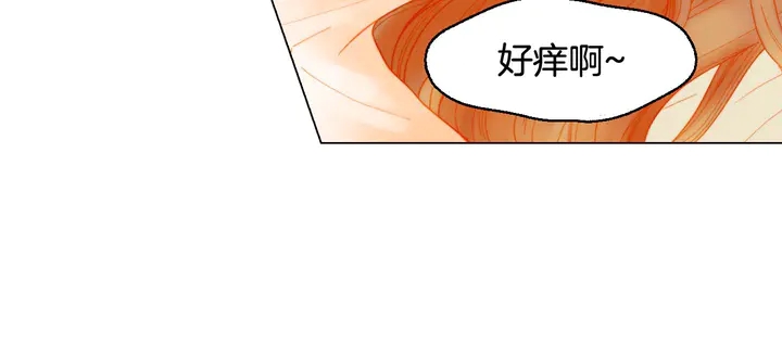 绯闻恋人漫画,番外50  圣诞老人的秘密1图