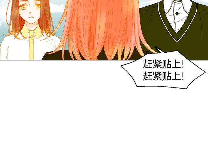 绯闻女孩第一季漫画,番外11 事业上的绊脚石2图