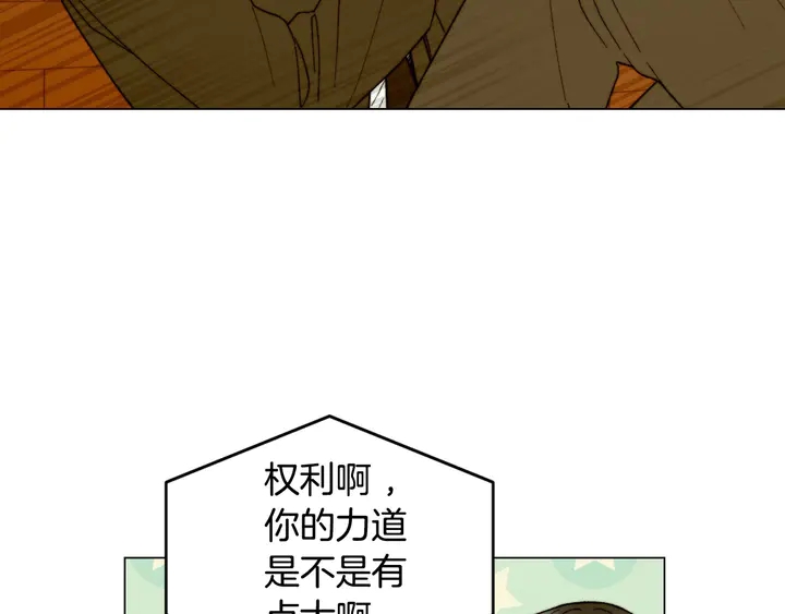 绯闻女一号漫画,番外27 武打替身2图