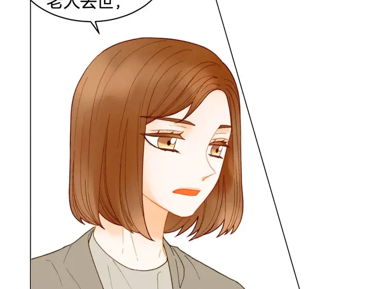绯闻女一号漫画,番外51 太爷爷2图