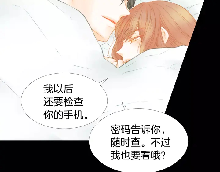 绯闻女一号漫画,第108话 吻戏不准ng2图