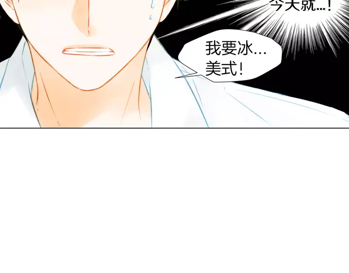 绯闻女一号漫画,第84话 最快的没落1图
