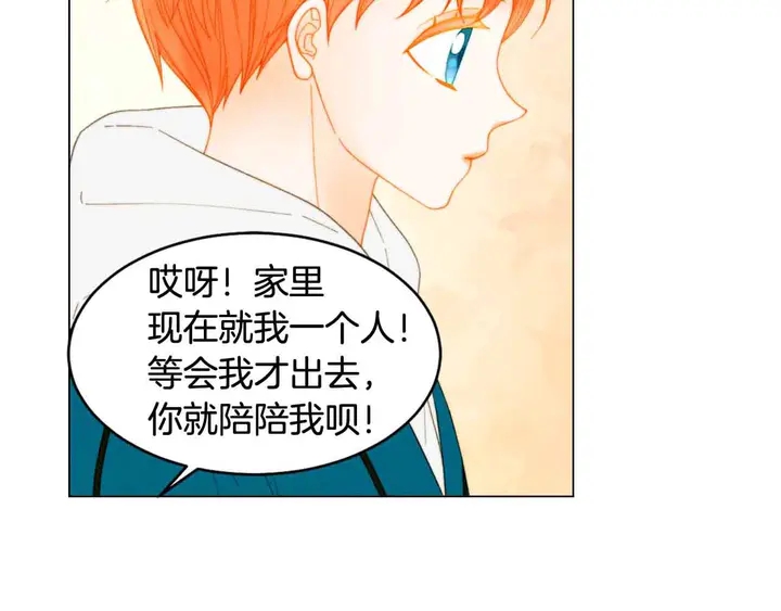 绯闻女一号漫画,番外52 成为一名练习生2图