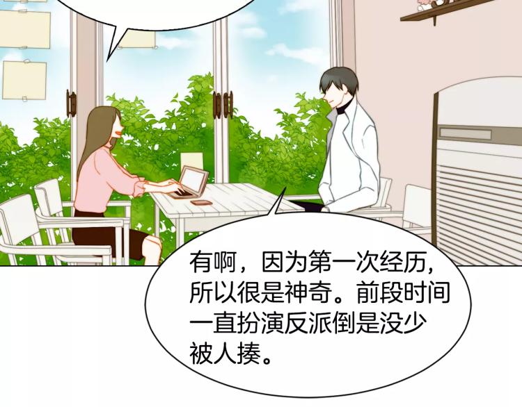 绯闻女一号漫画全集免费观看漫画,第111话 保密1图