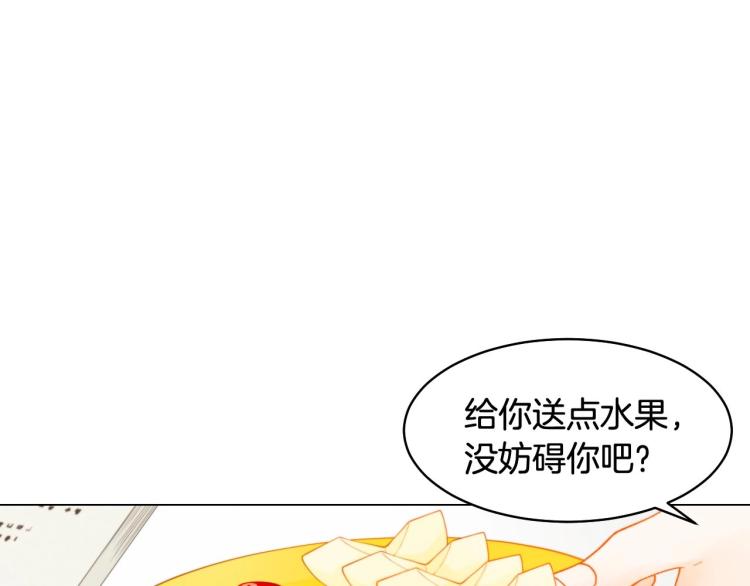 绯闻女一号漫画,番外56 我们的秘密1图