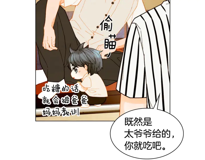 绯闻女一号漫画,番外42 继承权1图