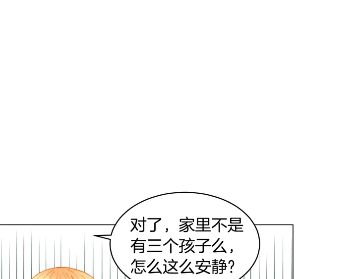 绯闻女孩第一季漫画,番外38 不敢生孩子2图