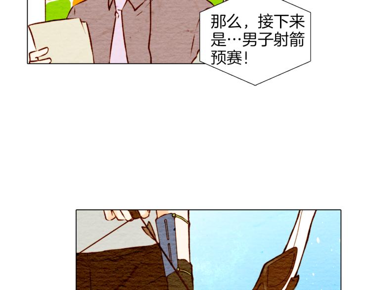 绯闻女一号漫画,第2话 想要出名却惹怒了男神！2图