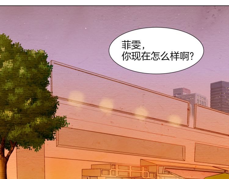 绯闻女主持人图片漫画,第5话 抄袭遭到报应！1图