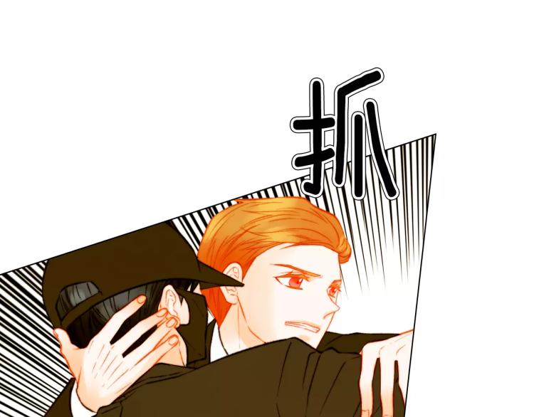 绯闻女一号漫画,第141话 再次爱上1图