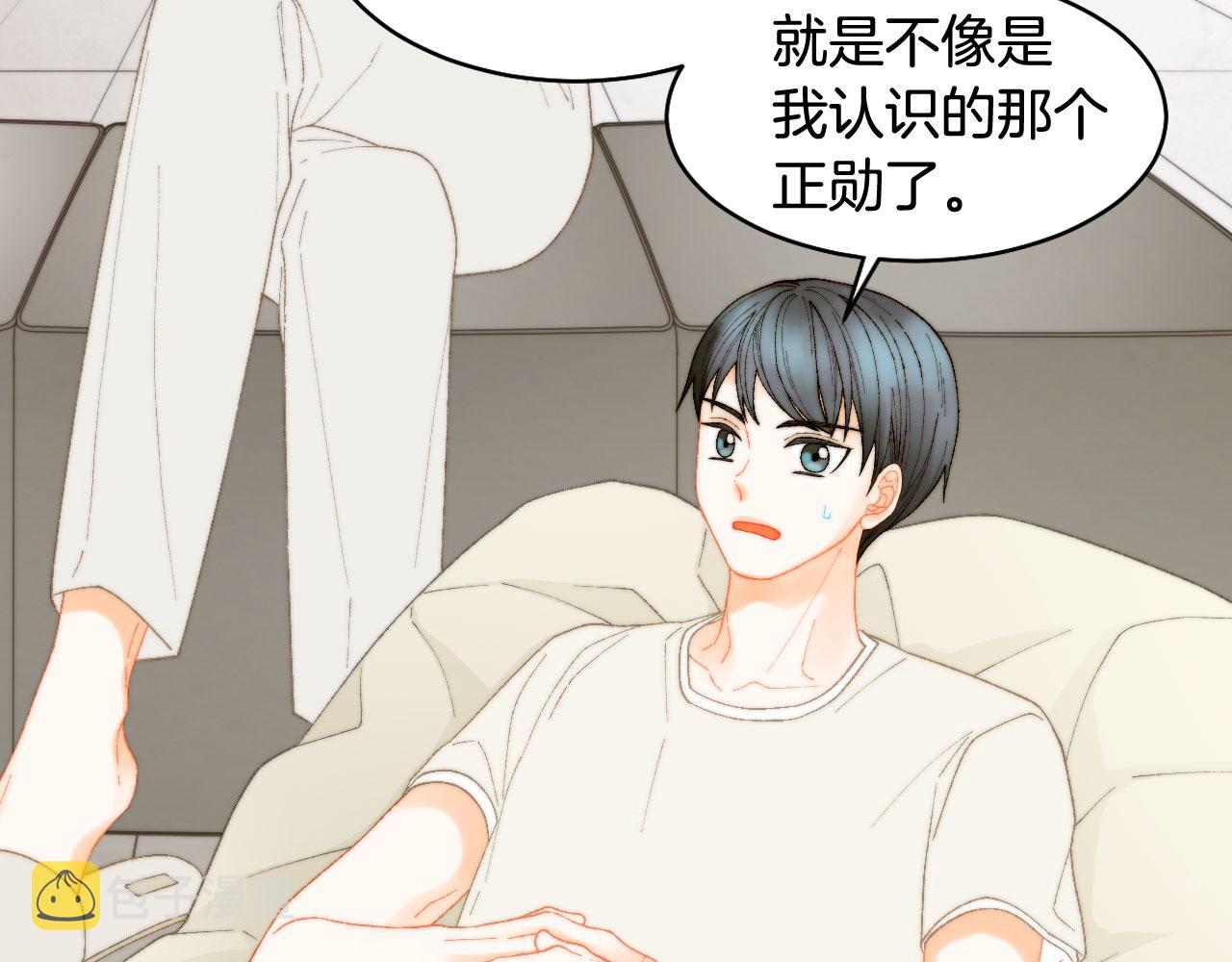 绯闻女孩乔治娜饰演者去世漫画,青春特别篇23 独当一面1图