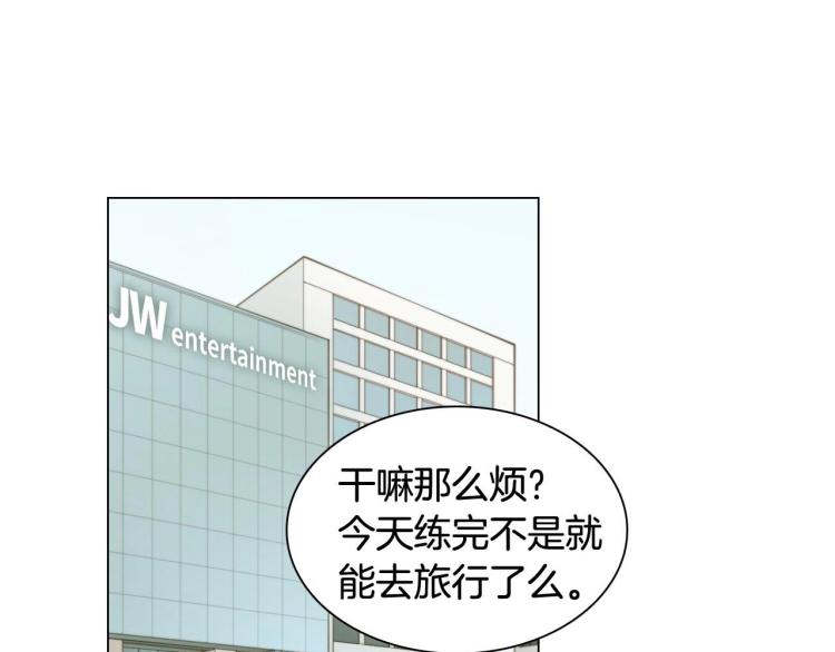 绯闻女孩第一季漫画,番外58 幸福时刻2图