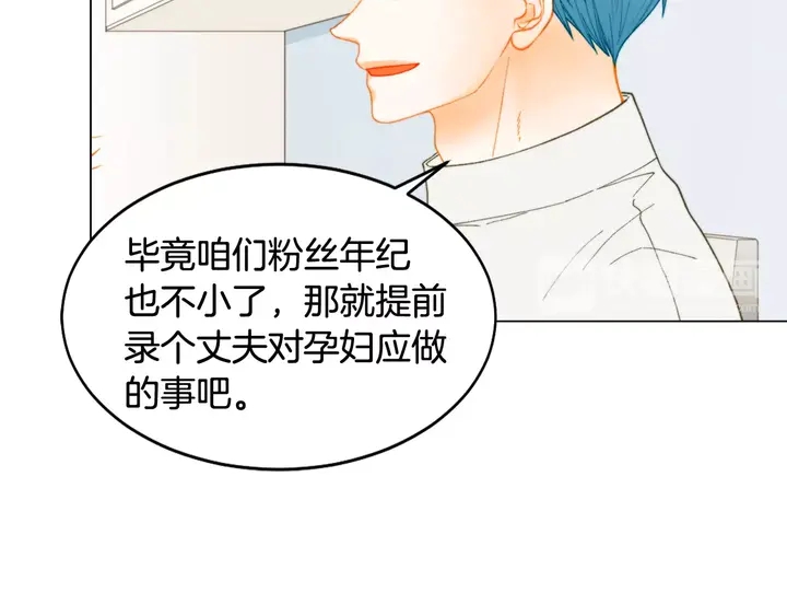 绯闻女孩乔治娜饰演者去世漫画,番外19 壮壮今天要出来啦2图