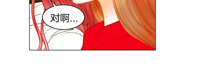 绯闻女一号漫画,番外10 爱的印记1图