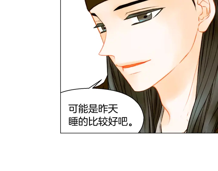 绯闻女友第二季免费观看全集漫画,第108话 吻戏不准ng2图