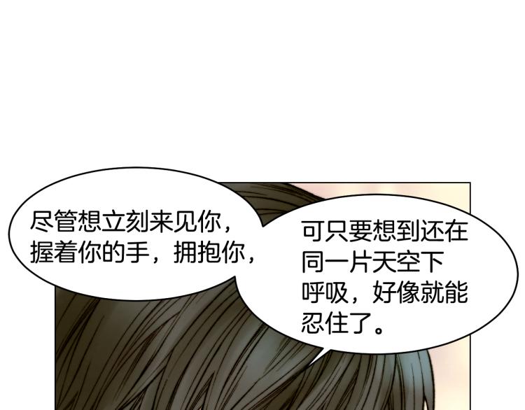 绯闻女一号漫画,完结篇 依然如故1图