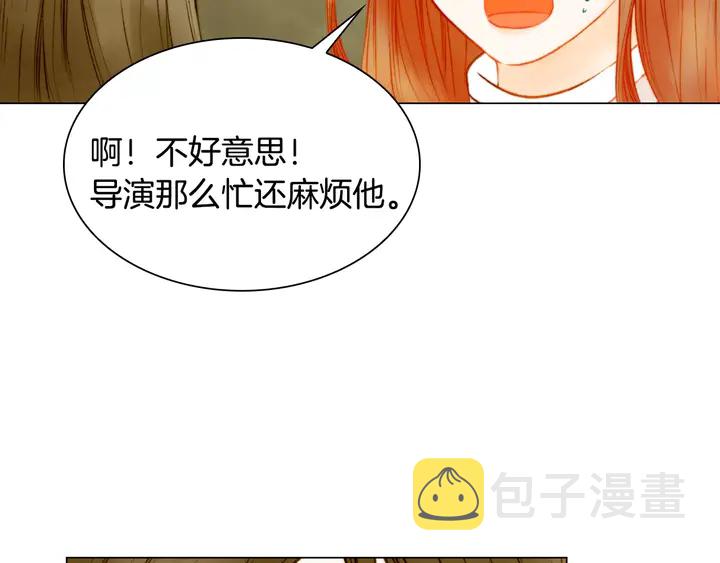 绯闻恋人小说漫画,第103话 真正的演技1图