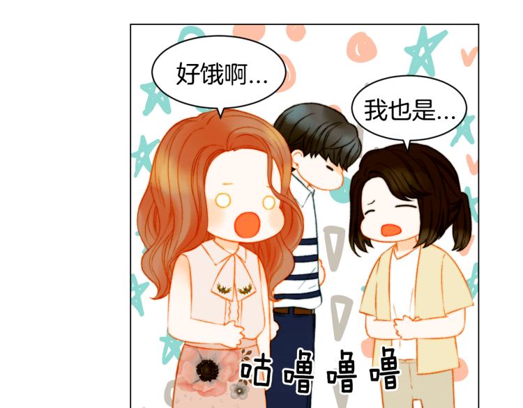 绯闻女主持人图片漫画,第144话 大学1图