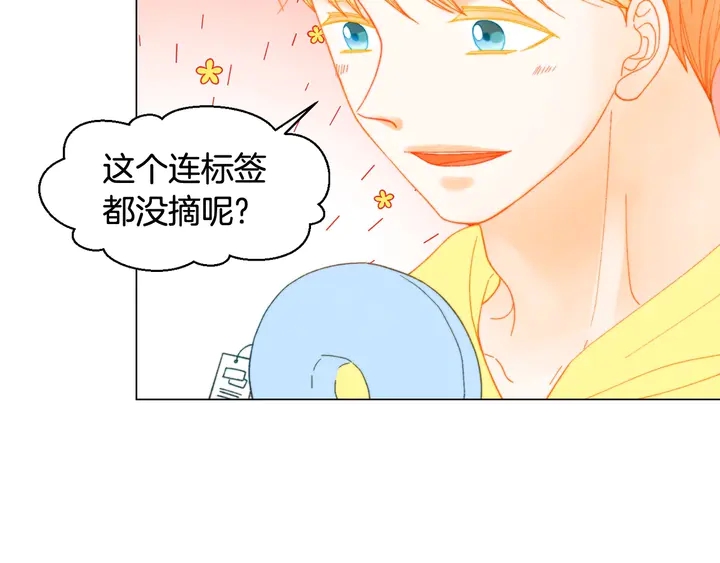 绯闻女一号漫画,番外35 离开家去拍戏？1图
