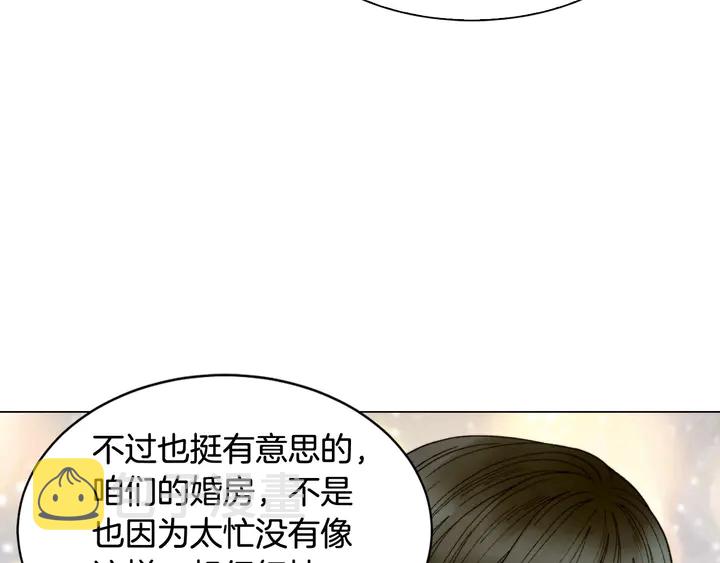 绯闻女一号漫画免费下拉阅读漫画,番外49 重回二人世界2图