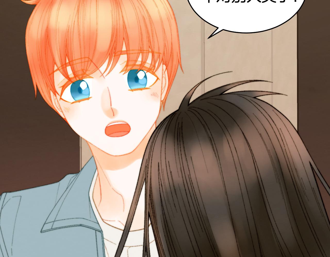 绯闻女一号漫画,青春特别篇24 表达爱意2图