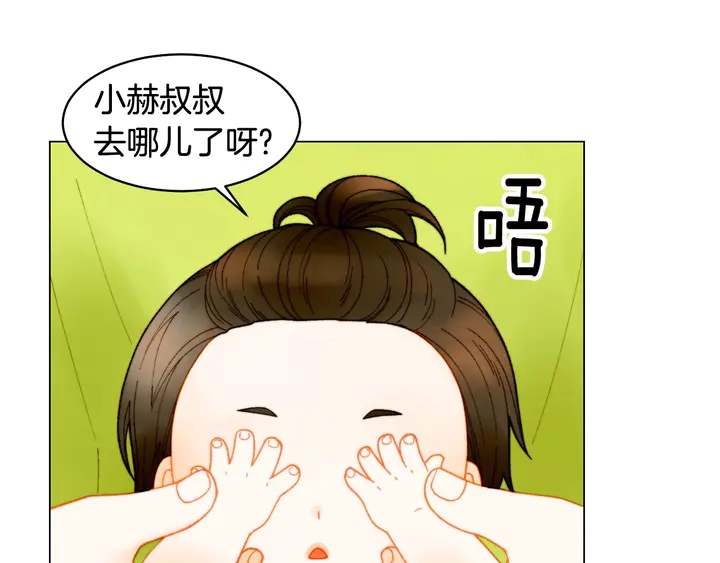 绯闻女孩全集免费观看漫画,番外35 离开家去拍戏？1图