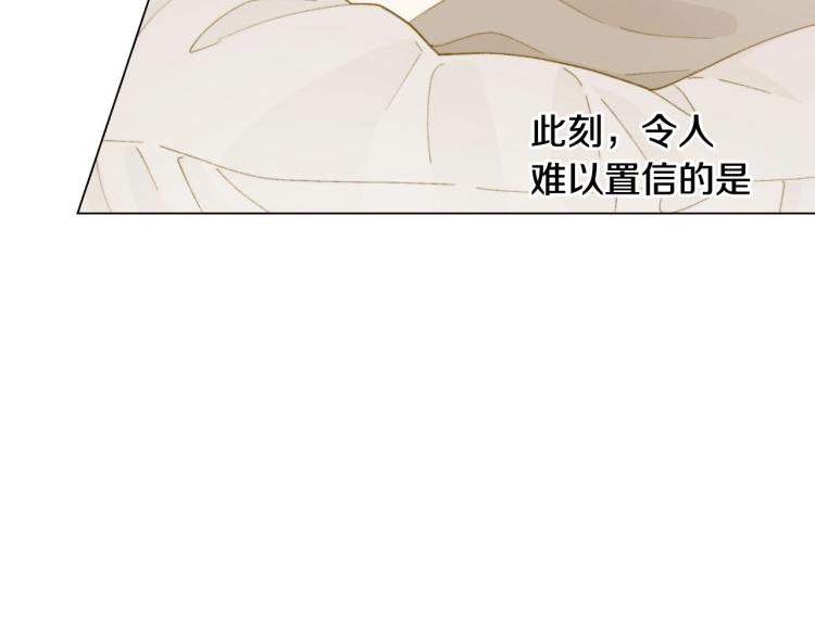 绯闻女一号漫画,番外56 我们的秘密1图