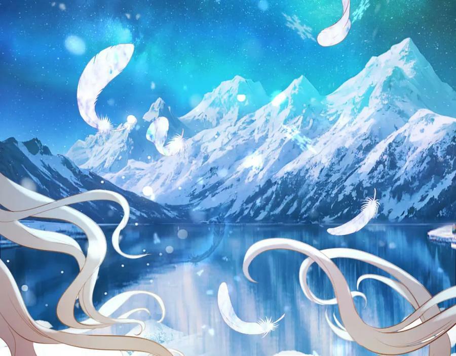 狄奥多之歌漫画,第166话 星河予你2图