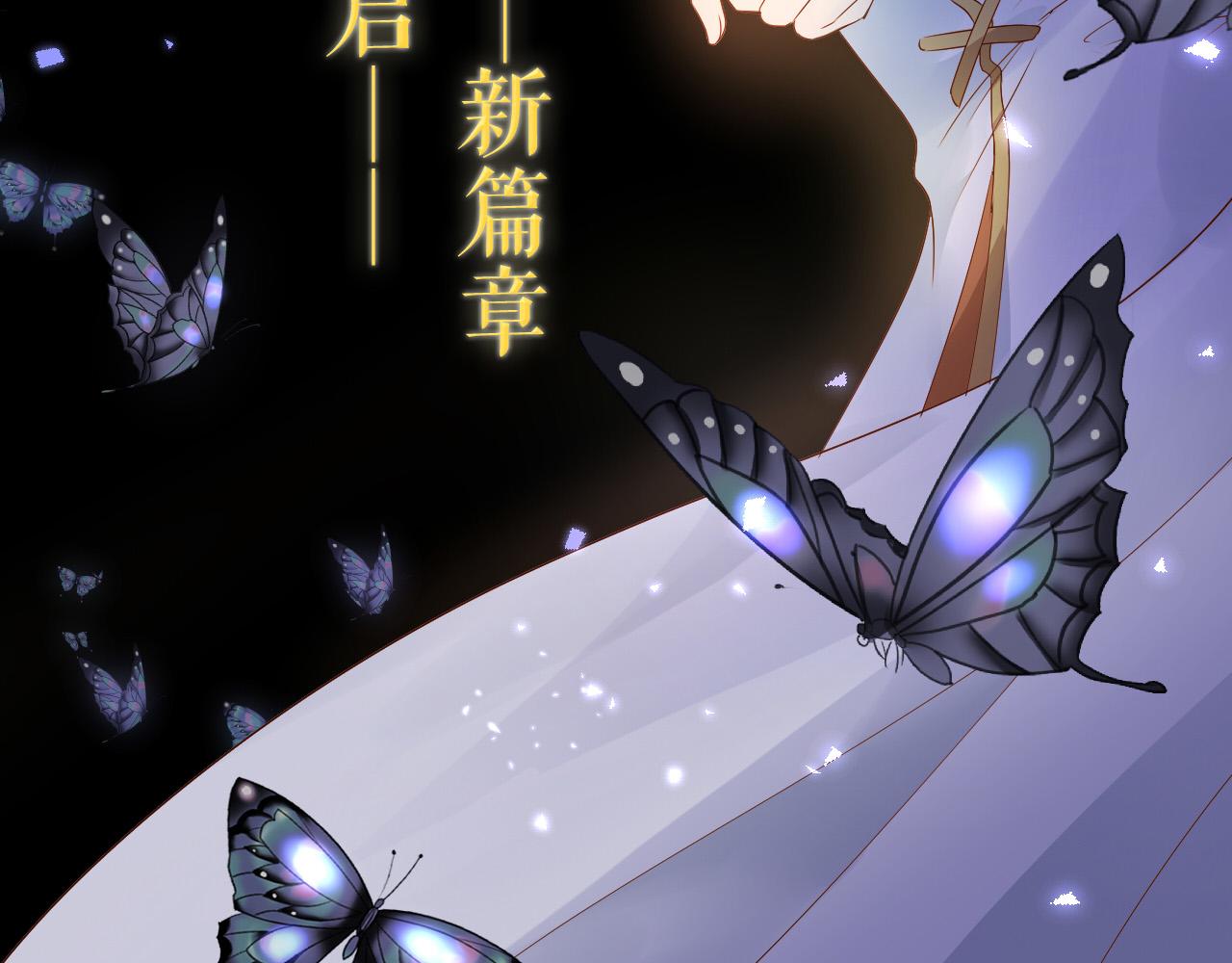 狄奥多之歌希尔娜暴露真身漫画,第122话 神秘使者1图