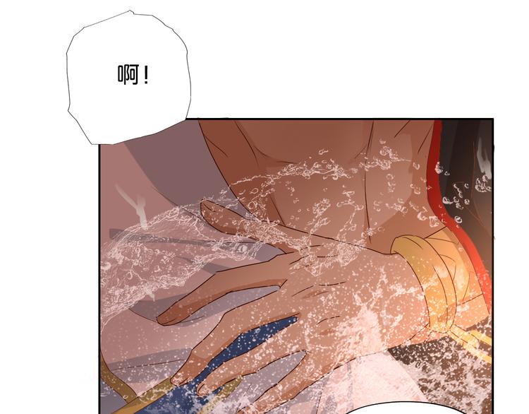 狄奥多之歌希尔娜暴露真身漫画,第57话 咬一口1图