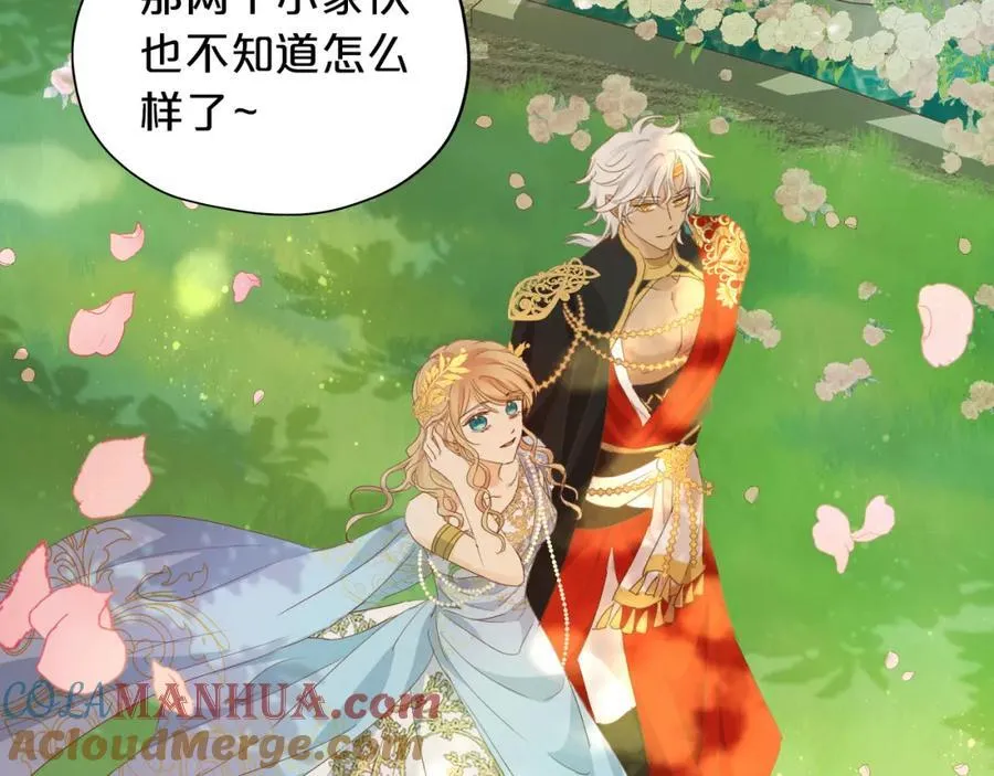 狄奥多之歌漫画,特别篇一01 非同寻常的一天1图