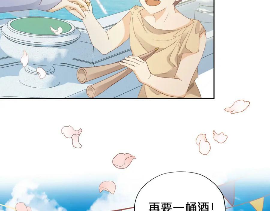 狄奥多之歌漫画,第169话 直男不懂送礼！1图