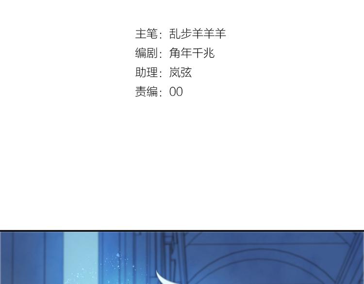 狄奥多之歌漫画,第13话 他的眼神，要吃人！2图
