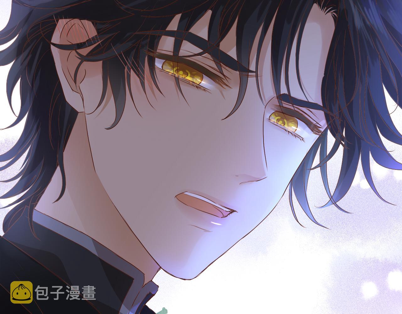 狄奥多之歌漫画,第126话 无法抑制的触碰2图