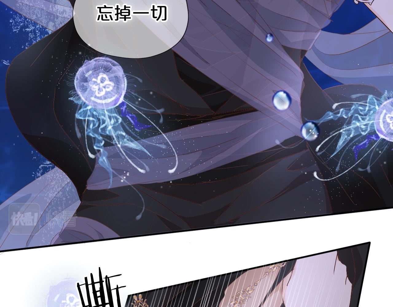 狄奥多之歌漫画,第109话 王者的心脏2图