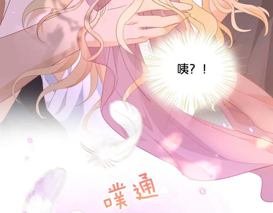 狄奥多之歌漫画,第162话 不平静的夜1图