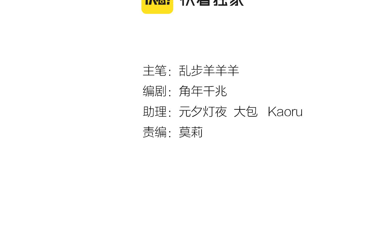 狄奥多之歌漫画,第126话 无法抑制的触碰1图