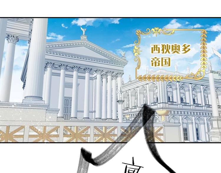 狄奥多之歌漫画免费漫画,第60话 你与我新的挑战1图