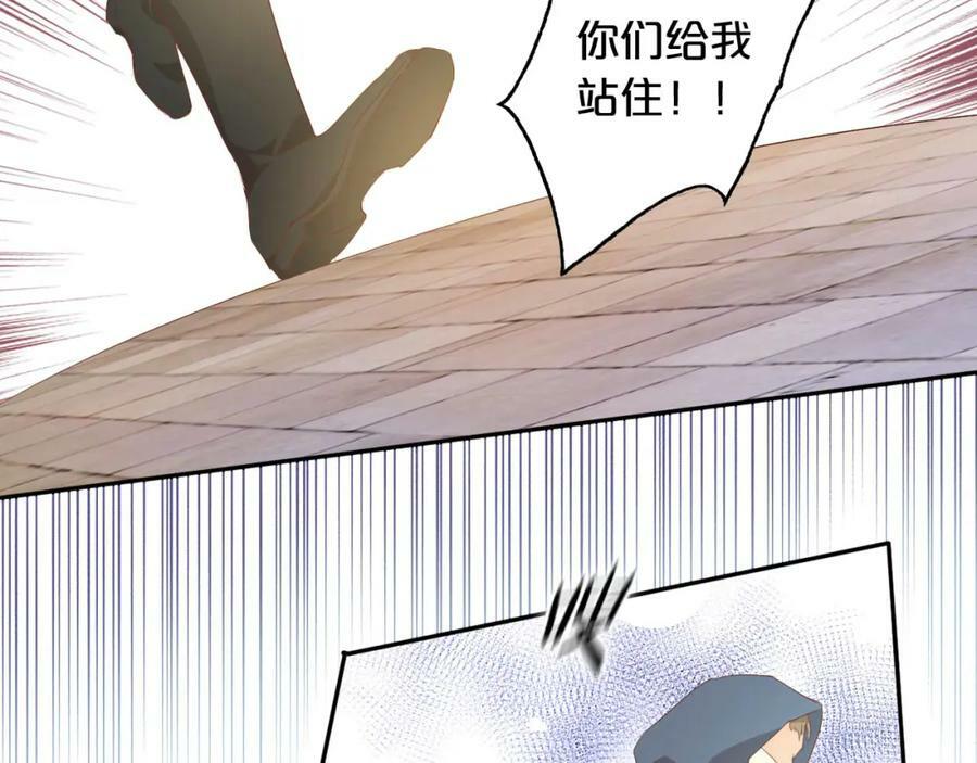 狄奥多之歌漫画免费漫画,第174话 广场上的英雄2图