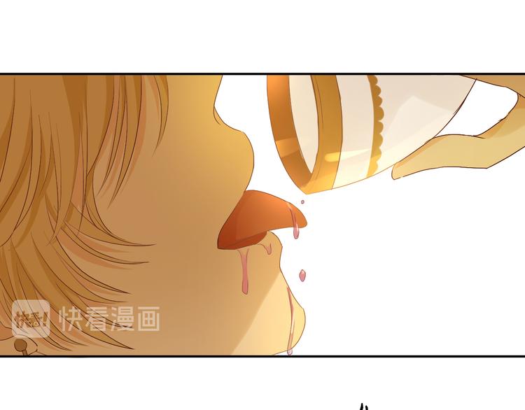 狄奥多之歌小说漫画,第64话 映入眼瞳的烈焰1图