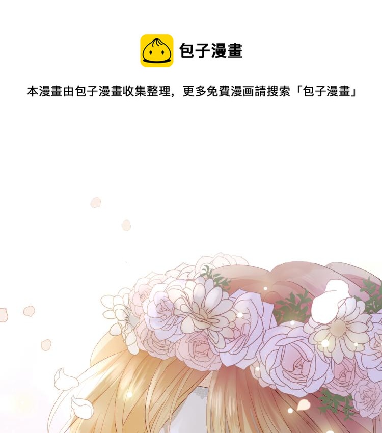 狄奥多之歌小说漫画,第94话 奇迹女孩1图