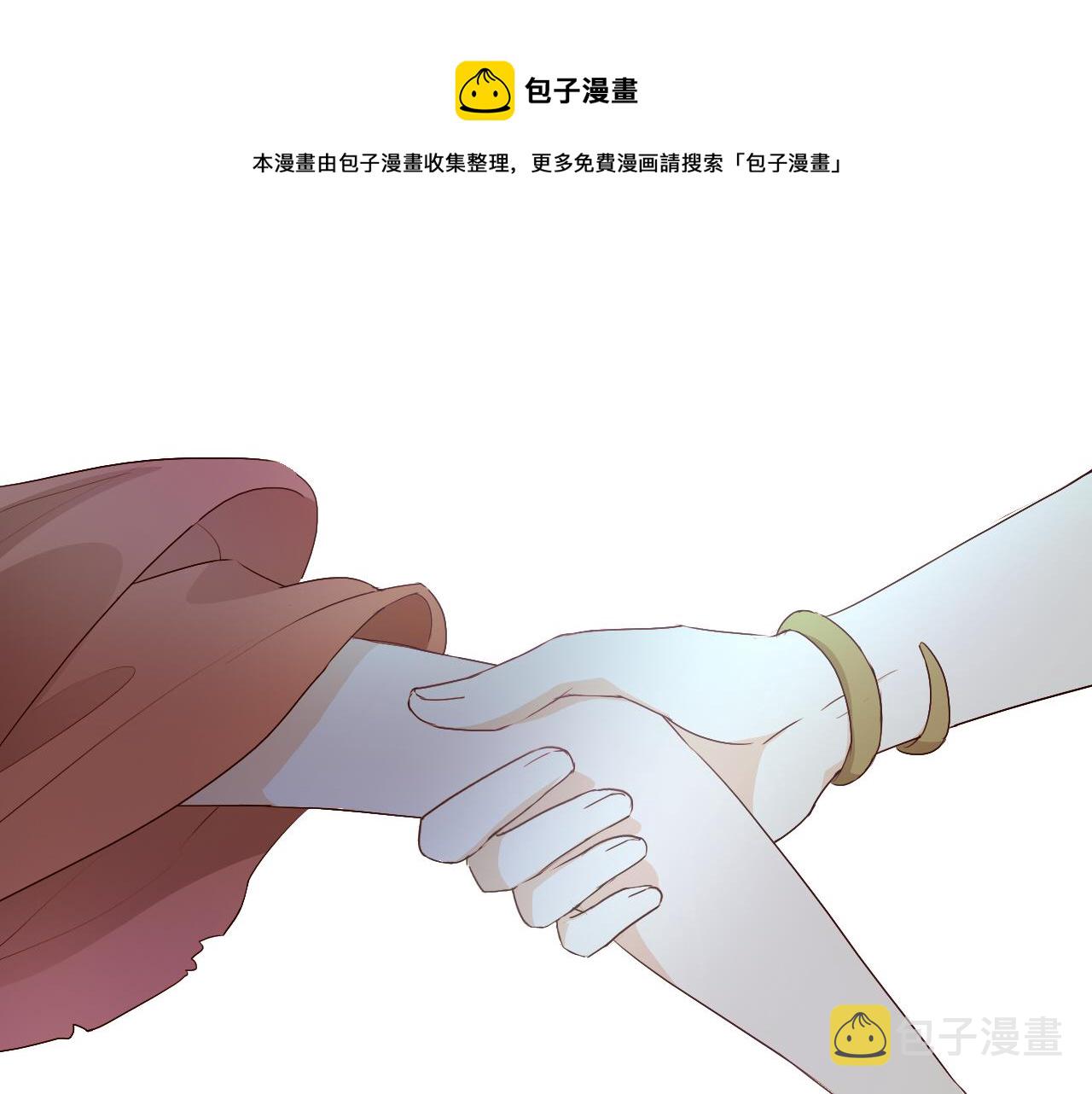 狄奥多之歌小说漫画,第108话 诱引1图