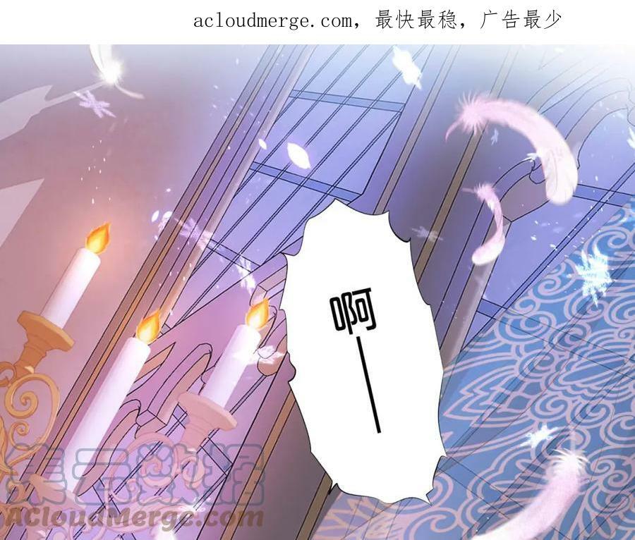 狄奥多之歌大结局漫画,第162话 不平静的夜1图