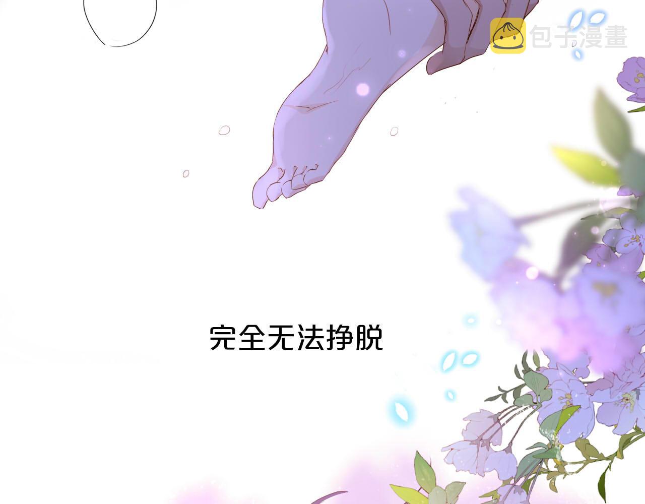 狄奥多之歌112漫画,第144话 恶魔“爱神”1图