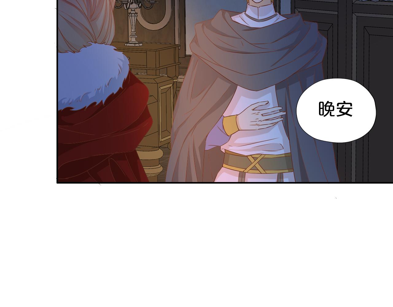 狄奥多之歌大结局漫画,第120话 雪夜，不眠2图