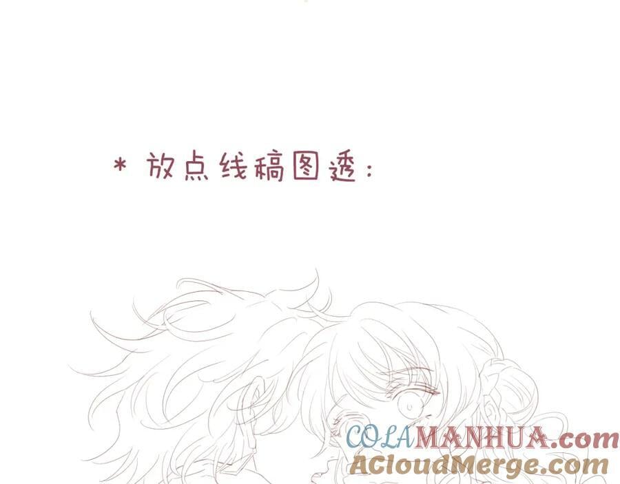 狄奥多之歌漫画免费漫画,延更一天！1图