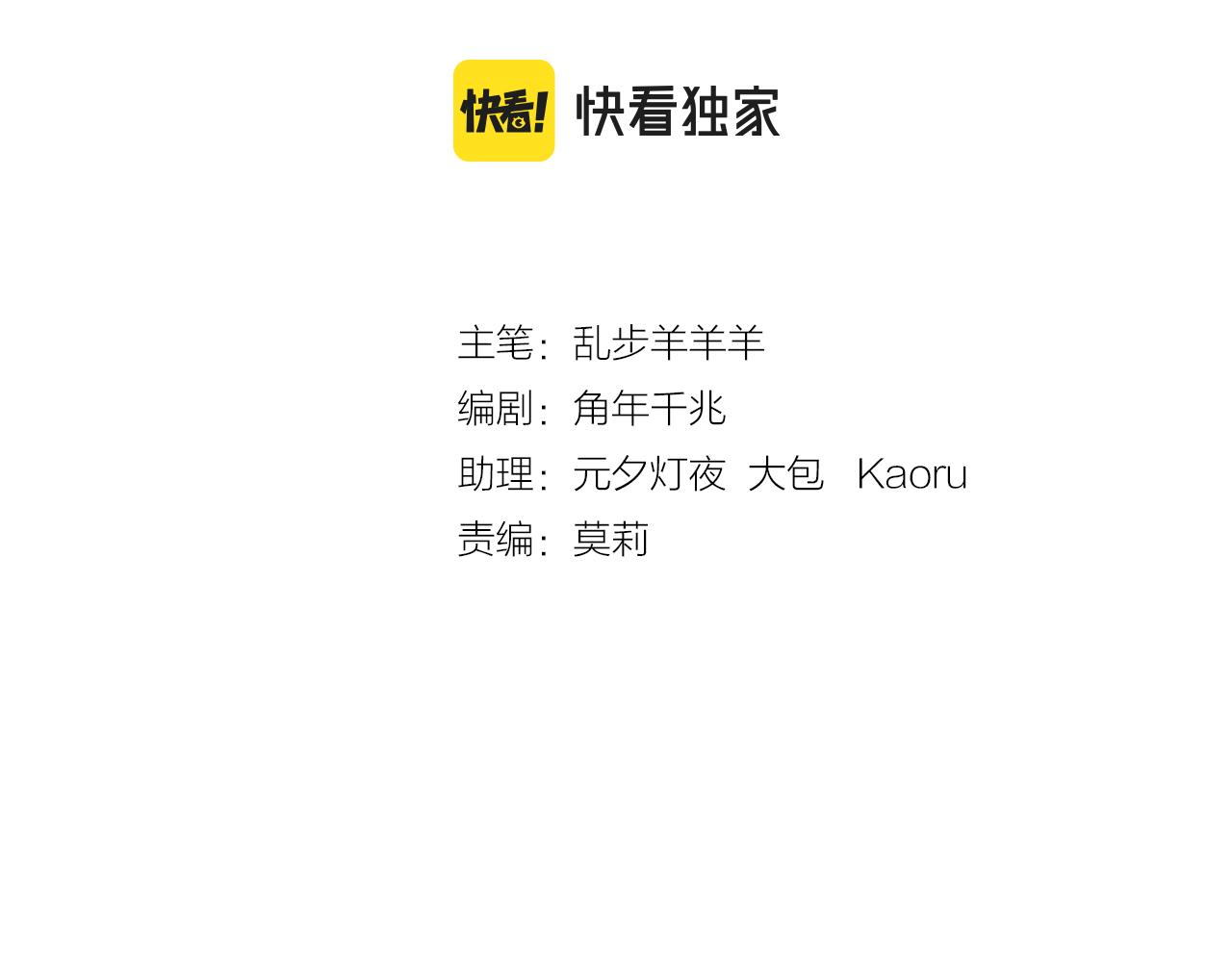 狄奥多之歌漫画,第109话 王者的心脏1图