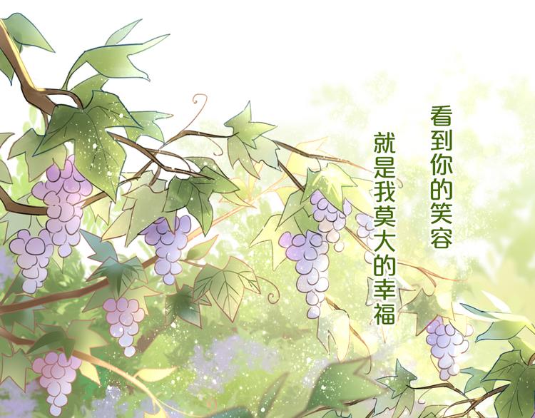 狄奥多之歌希尔娜暴露真身漫画,第27话 狂奔1图